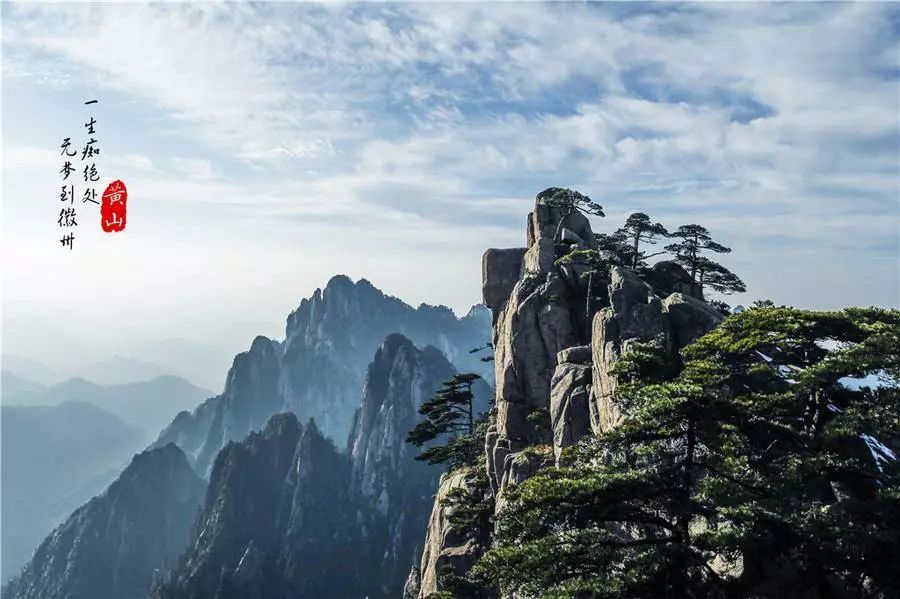 4分钟看遍中国旅游名山,这十大名山你去过哪些?