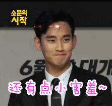 算算您家男人的