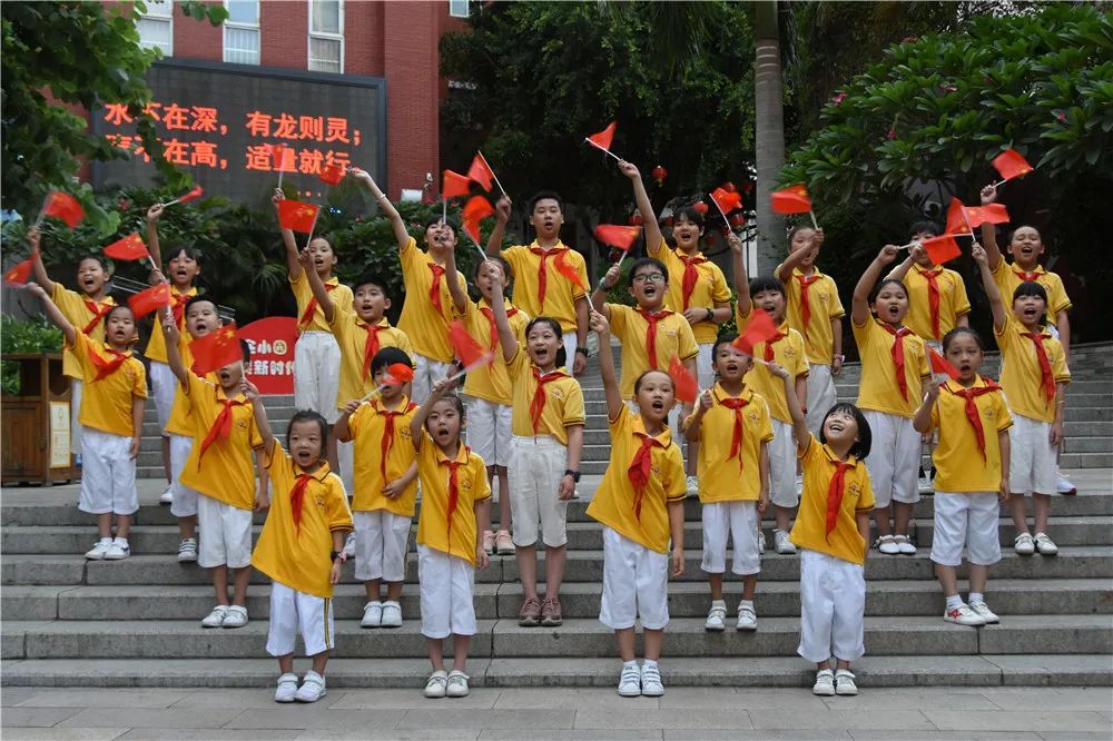 【教育系统献礼新中国成立70周年系列活动】晋江市实验小学童声赞祖国