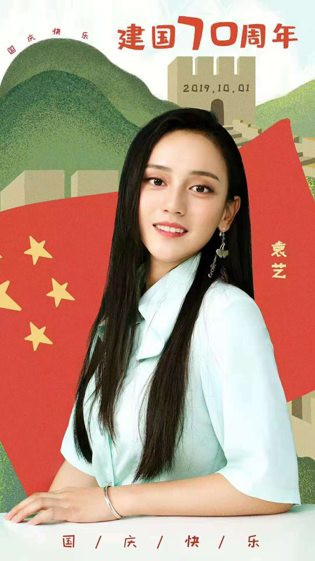 校花日志2019狐友校花袁艺一心向往江湖的侠女