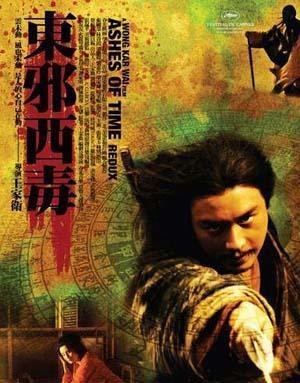 港者时光机:惊蛰麦浚龙演唱色无极电影下载图片