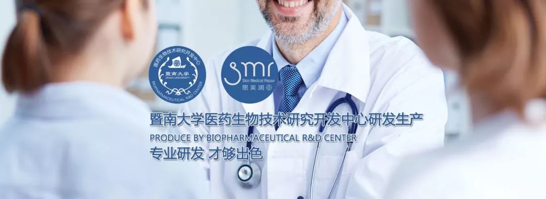 研发生产公司smr思美润是广州佰泰莱生物科技有限公司联合美国俄亥俄