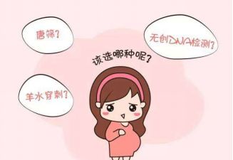 多少斤算高危妊娠 4c7b0598af62421dbcd5d5142339ac14.jpeg