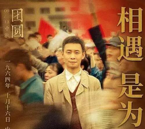 我和我的祖国张译戴口罩:工作性质决定了一切,仅凭眼神感动众人