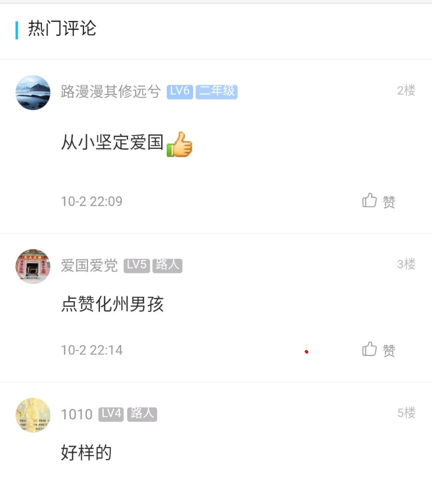 小男孩扶起被风吹落国旗 接下来十几秒把网友“萌翻”