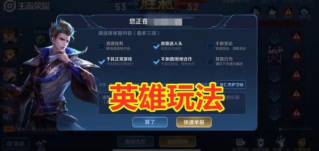 怎样学习打王者荣耀 54c4ed98001f4e0498235b35fc93f873.jpeg