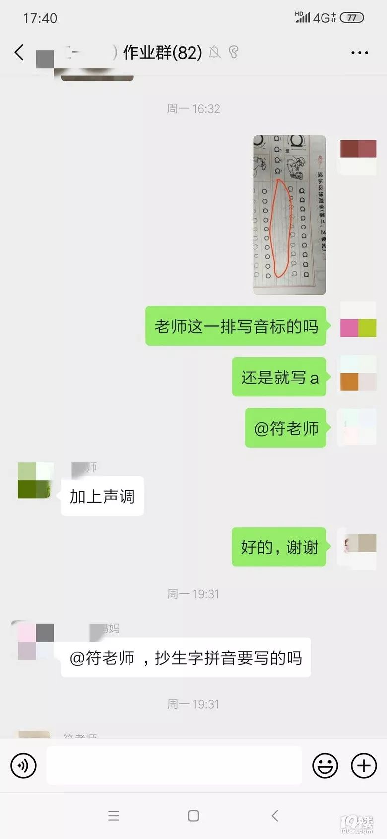 572c0244fdfa44e9be9541dc9f0a94f6.jpeg