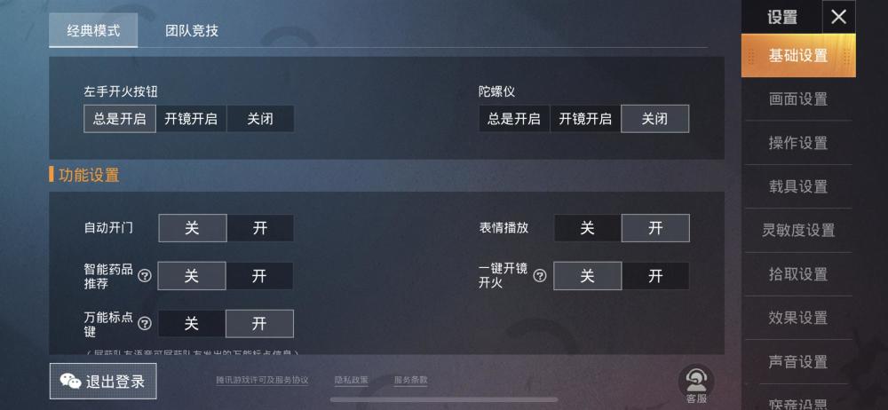 如何检测自己的灵敏度 57ddaaef64724673b2a24b4a4b69a934.jpeg