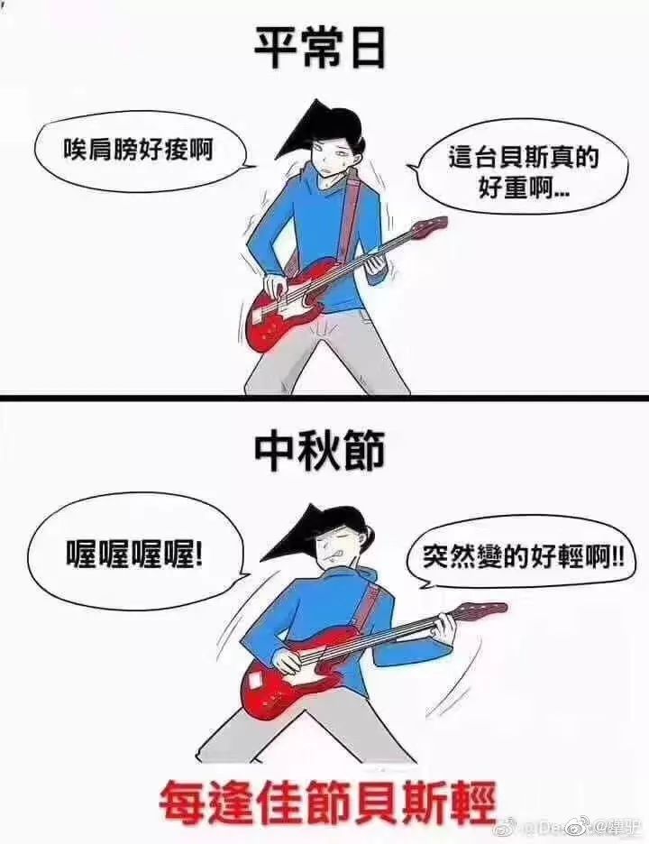 老总啊哈_鸿星尔克老总图片