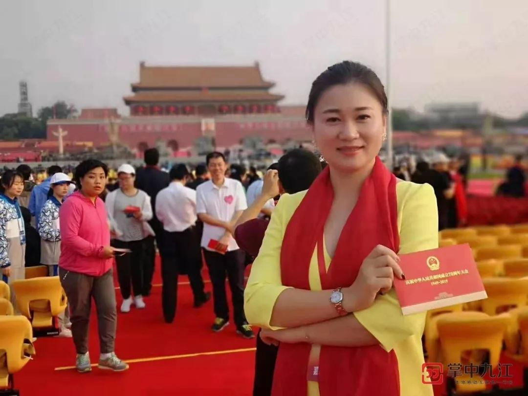 骄傲阅兵典礼上这些九江人出现在天安门