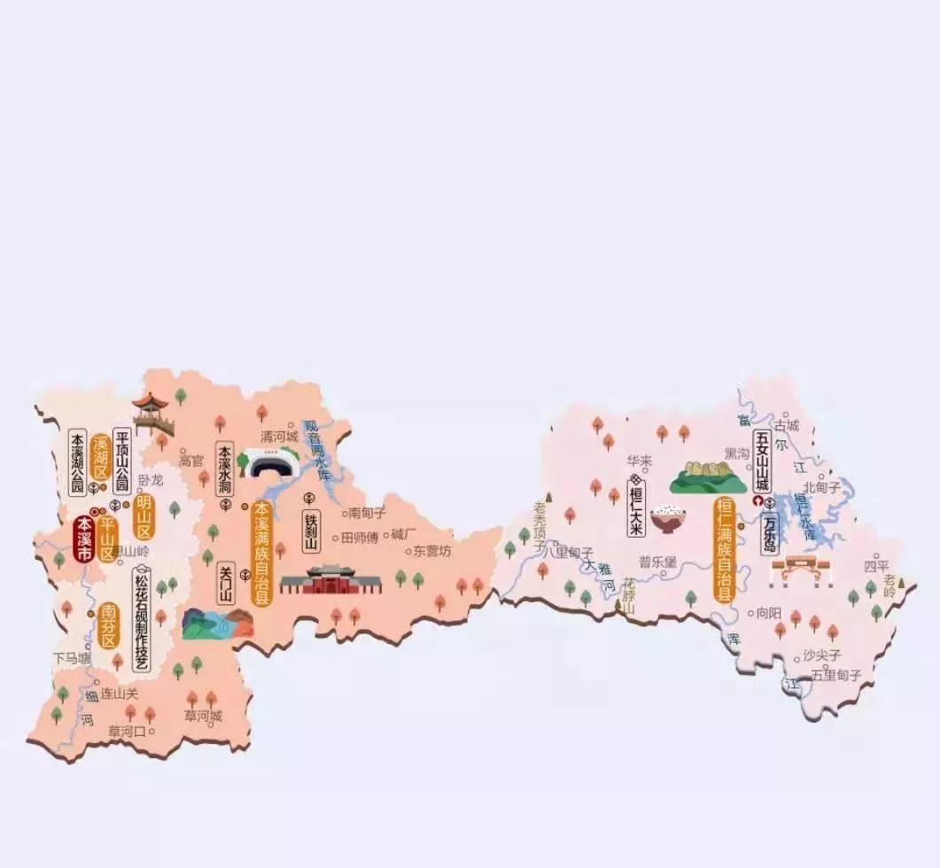 本溪市旅游地图