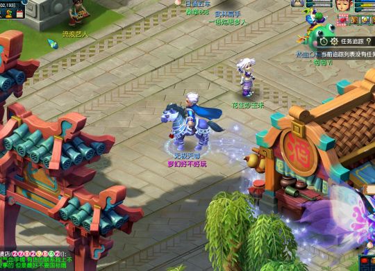 入手化圣九龙宫,前任良心留货,号上好几只攻宠