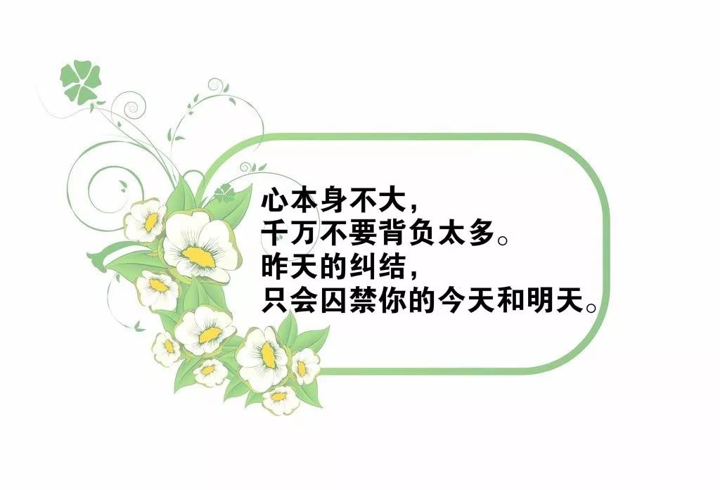 深合什么成语_成语故事图片(3)