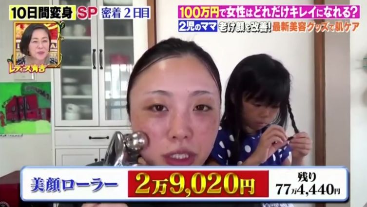 两个日本女人往自己身上砸100万日元,10天