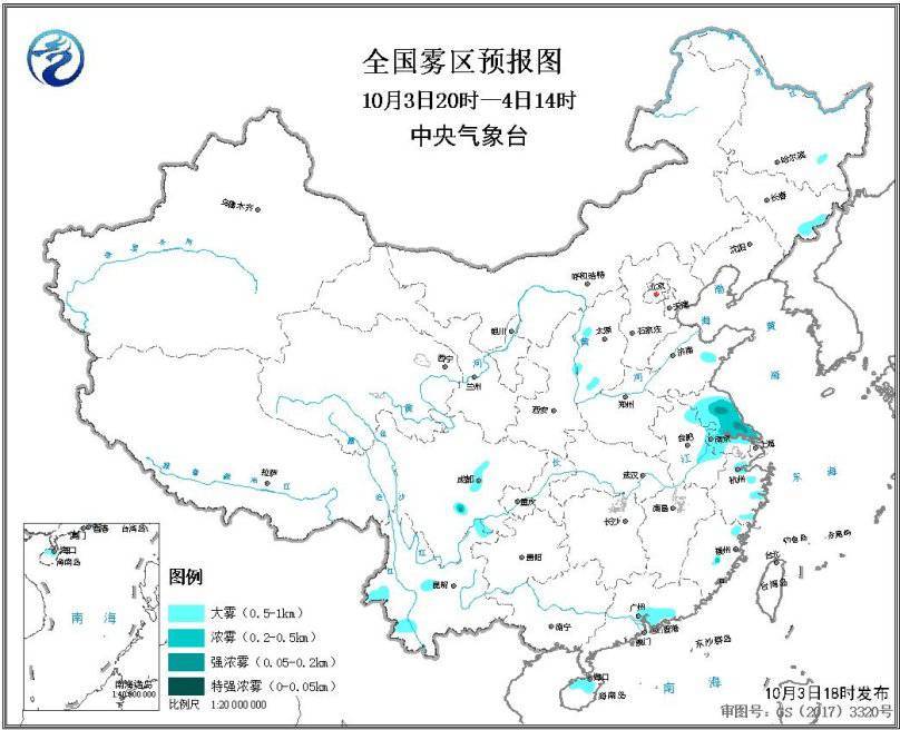 全国雾区预报图
