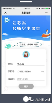 6b5d52f358e84cf49ff702ce5dac2c34.png