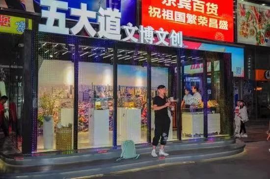 旅游景区文创店 6b927ec6b8f14f1480d825c379ad4bce.jpeg