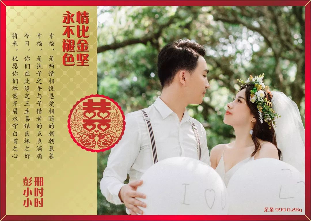 陪你校服到婚纱下一句_陪你从校服到婚纱图片(2)