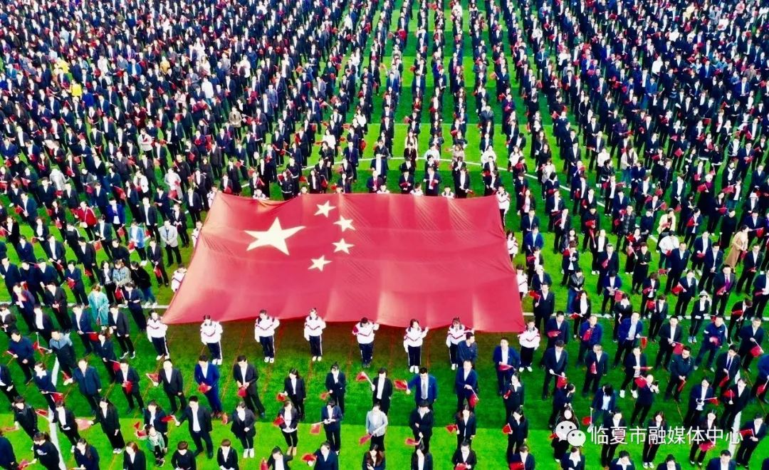 现场视频!临夏州市举行庆祝新中国成立70周年