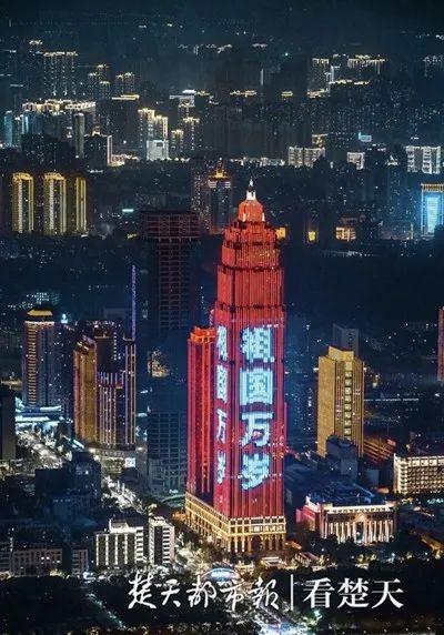 灯光秀视频武汉 7594fa2ae6fa48a695bed70445f8bdad.jpeg