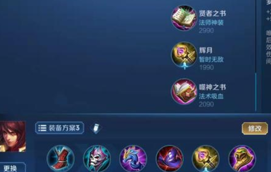 到底怎么玩小乔 79d2d7b7c3434aa09f681398ade04775.png
