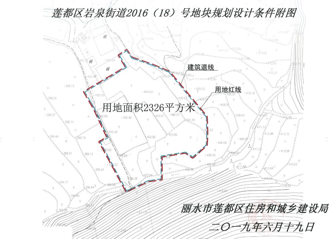 编号:莲都区岩泉街道2016(18)号地块 位置:丽水莲都区岩泉街道雨伞岗