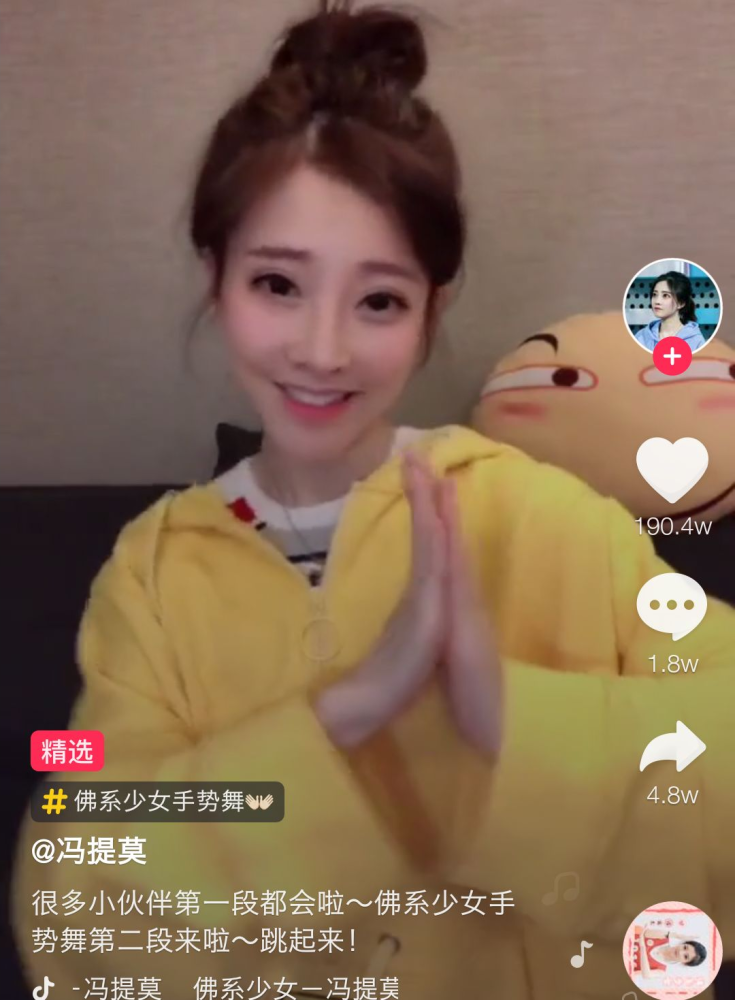 怎么样成为抖音博主的粉丝 7afbf3550ec648c7b0c012dfbea9ce33.png