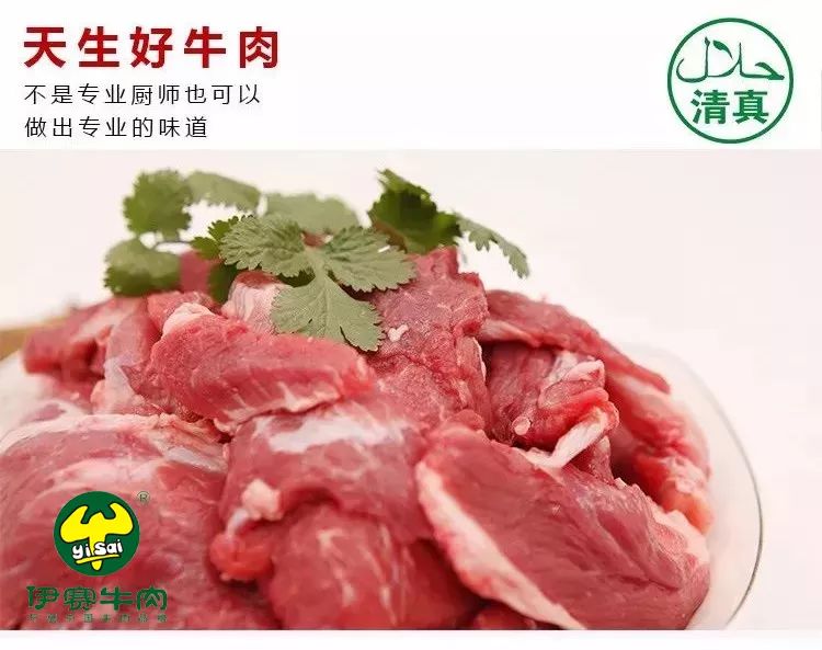 品质好的牛肉怎么区分 7b8dcc991a63485293c568e48c9cdd24.jpeg