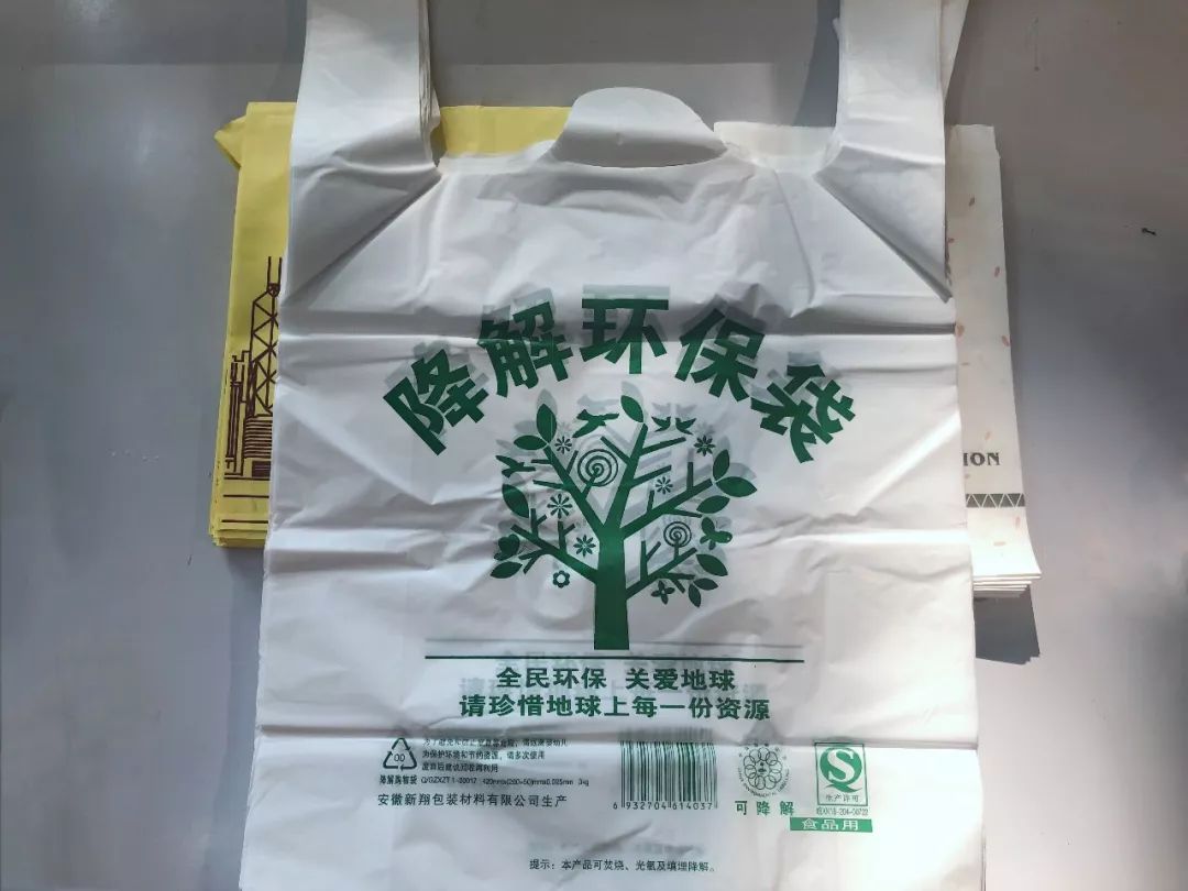 2019年景区已基本取缔了一次性 不可降解塑料袋打包餐具吸管等.