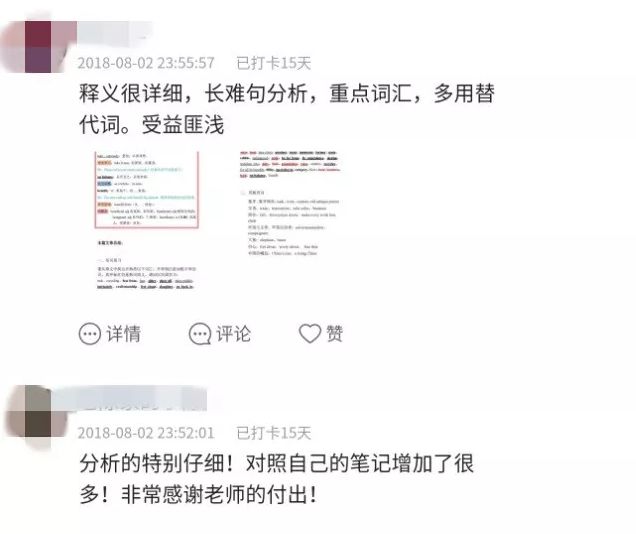 英文怎么学进步最快 818284a3c179414b8685b8afcb07e6a4.jpeg