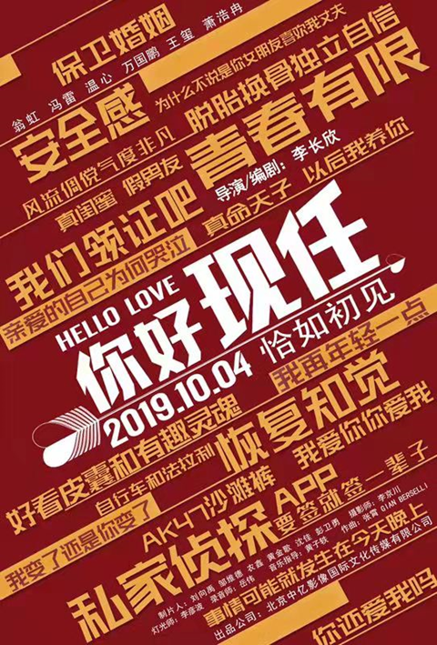 怎么保持爱情的初心 847e56b2310f432ba43a03d53b77c5a8.png