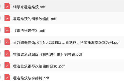 怎么找到自己学校的群 89bf919f7b9e484ab62677dffbc92082.png