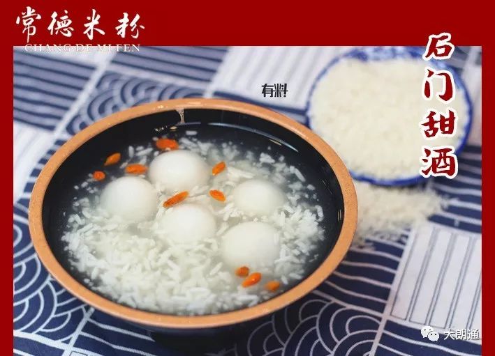 米粉第一次怎么冲 918fbcaaf92a4e38a442841fadcb9be2.jpeg