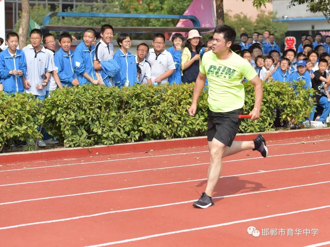 强健体魄报效邯郸市育华中学成功举办第十四届田径运动会