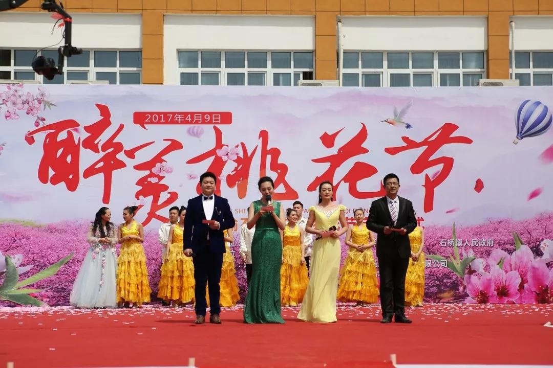 石桥镇桃花节