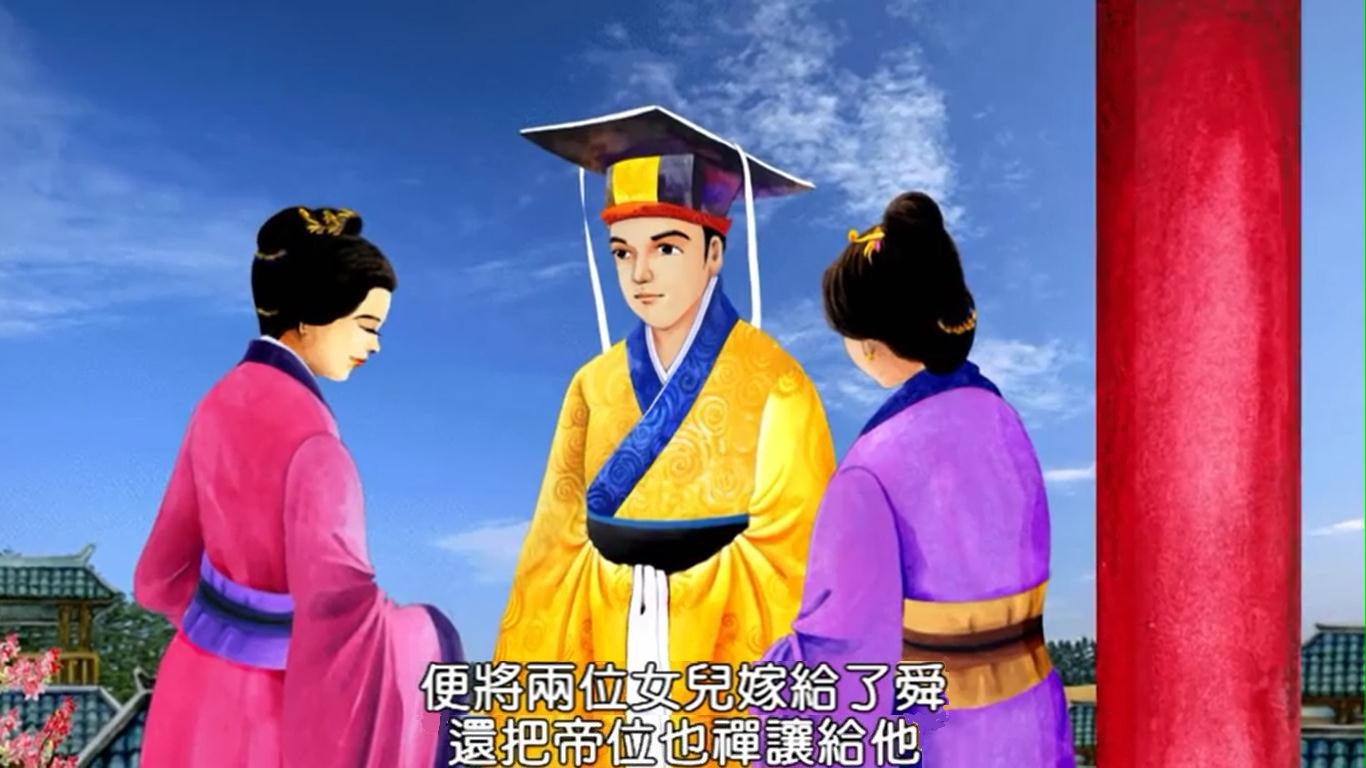 面对恶劣的家庭环境舜帝大孝无怨的故事组画欣赏