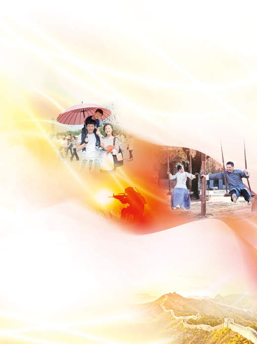 唱响振奋人心的成语主旋律(逐梦70年)如何用四面八方故事写时代图片