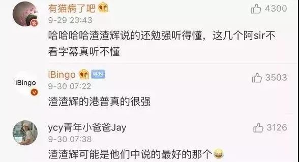 大家好我是渣渣辉视频原版 9d0dab87e25445f39d52c5e0d092bcb5.jpeg