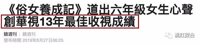 打败周迅孙俪捧回金马影后，这位演技咖出马演剧又拿下收视第一