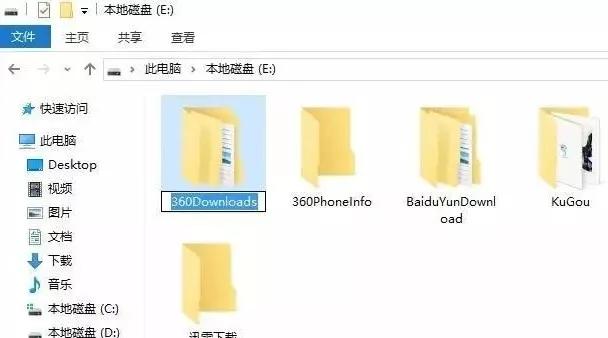 新建文件夹_新建文件夹，重复命名的背后有何深意？  第1张