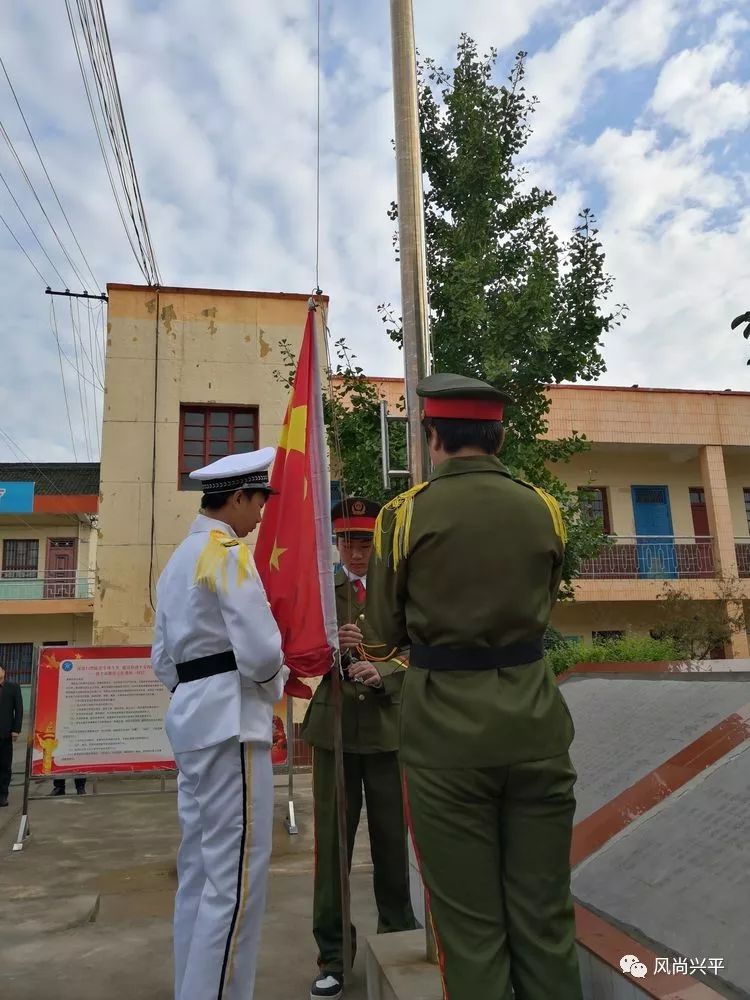 兴平丰仪中学用最朴素的行动诠释赤热爱国情 爱校