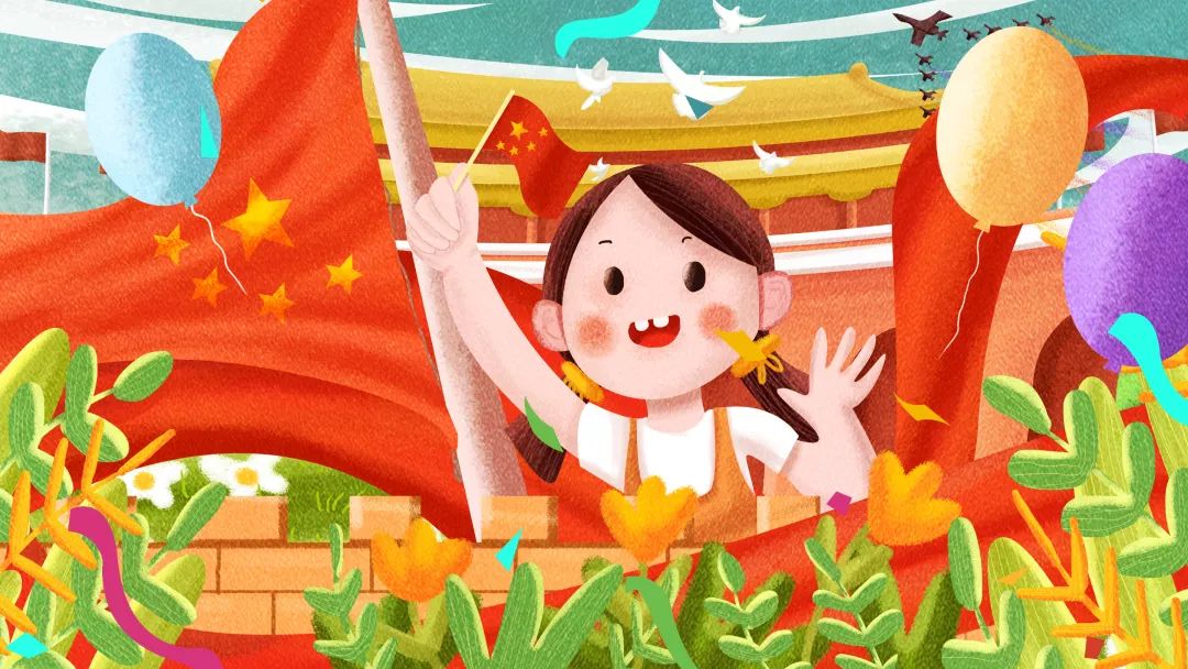 祝福祖国,满满的都是爱呀!