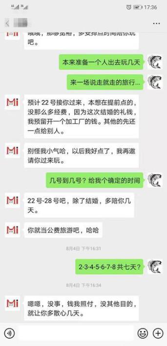 女友给几个人口过_这些被女友抛弃的人,现在都发达了