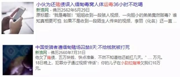 云南贩卖人口_云南一公职人员贩卖100元毒品 被判有期徒刑三年