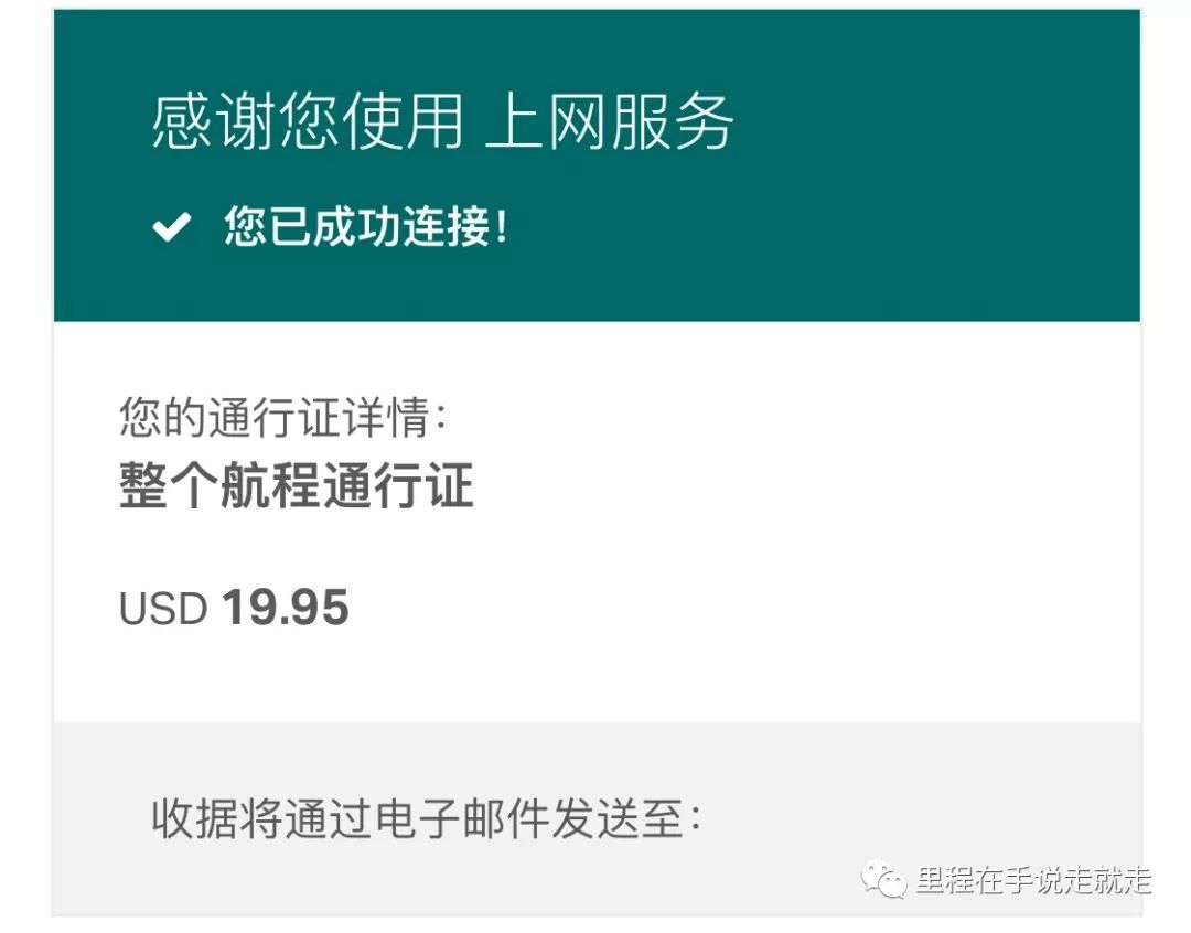 熟悉的配方熟悉的味道——国泰航空CX806头等舱飞行报告