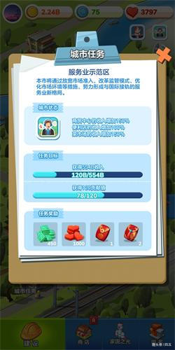 如何刷蓝币 b9869ffa50364c9a83044caf908b40de.jpeg