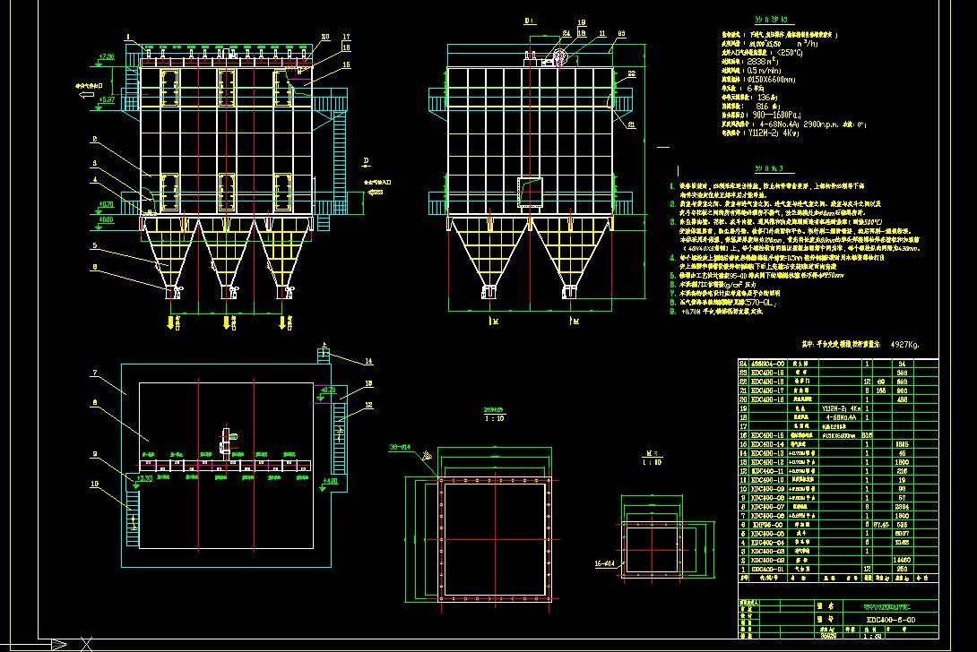 12张袋式除尘器和旋风除尘器图纸