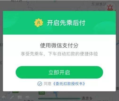 微信什么时候上线的支付功能 bea789b7606f4bedb72e2b37729e68db.jpeg