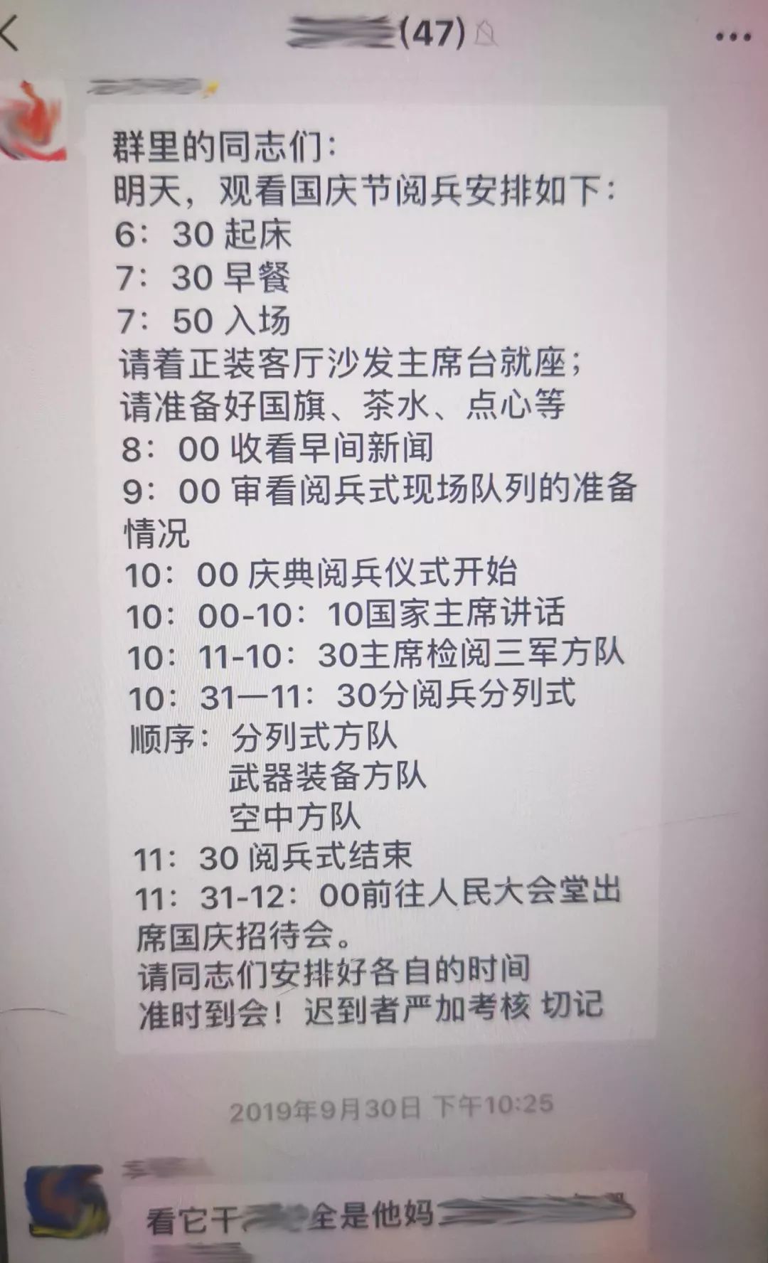bfa399bbe4d4477e8ebc315bce6eb072.jpeg