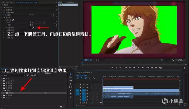 怎样把视频剪出高级感 c8e3d3c936284bbcba0b6eb1600fe674.jpeg